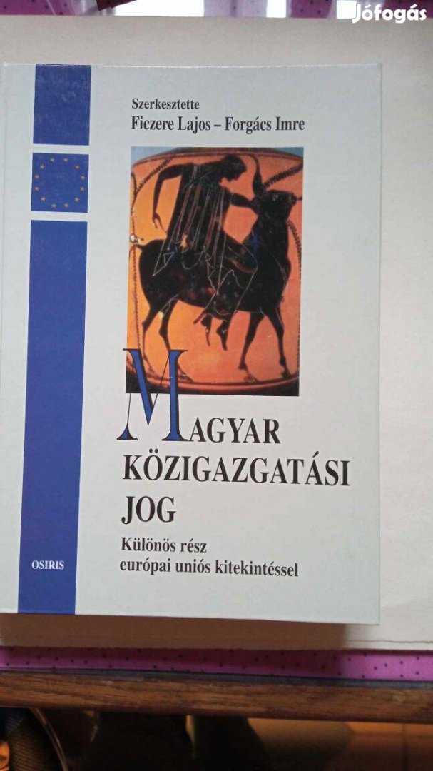 Ficzere Lajos Magyar közigazgatási jog - Különös rész 1999.év aláhúzá