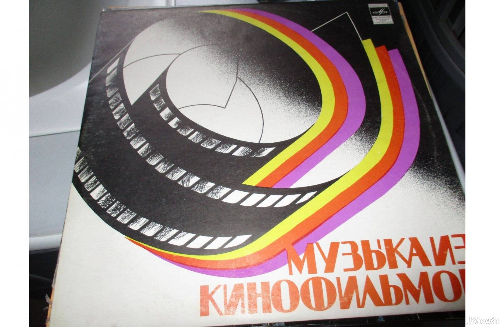 Filmzene vinyl hanglemez eladó