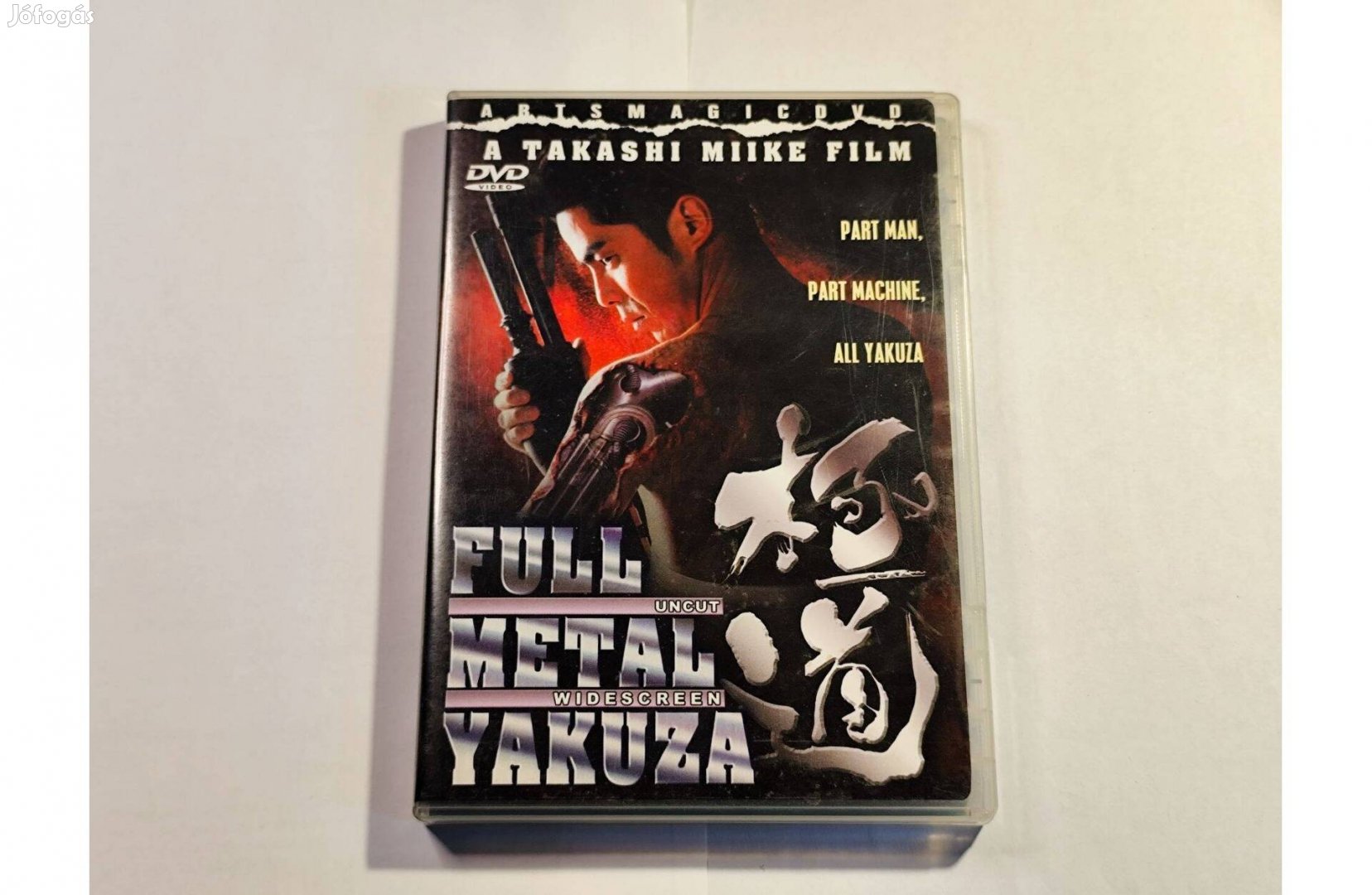 Full Metal Yakuza 1997 DVD Takashi Miike