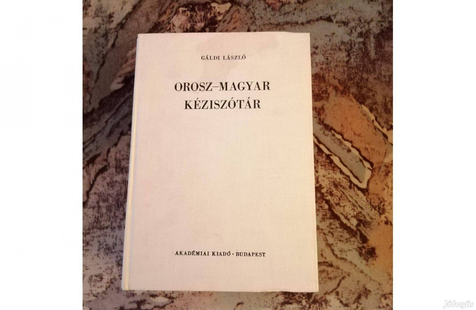 Gáldi László: Orosz-Magyar kéziszótár