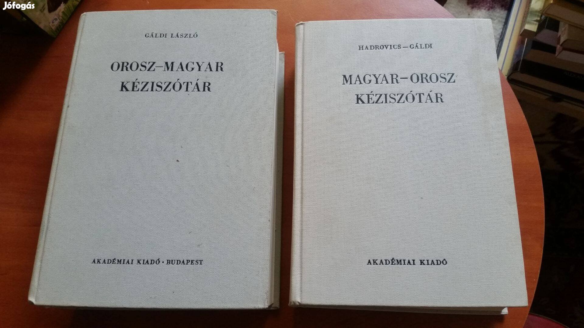 Gáldi László Orosz-magyar, magyar-orosz kéziszótár