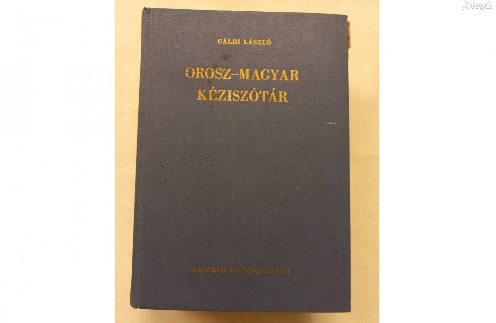 Gáldi László: Orosz magyar kéziszótár -nagyszótár