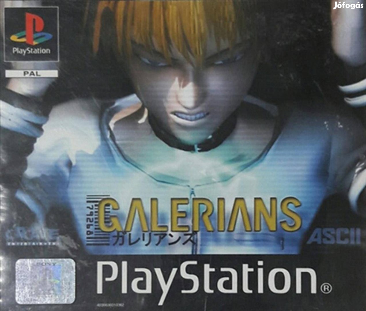 Galerians, Mint PS1 játék