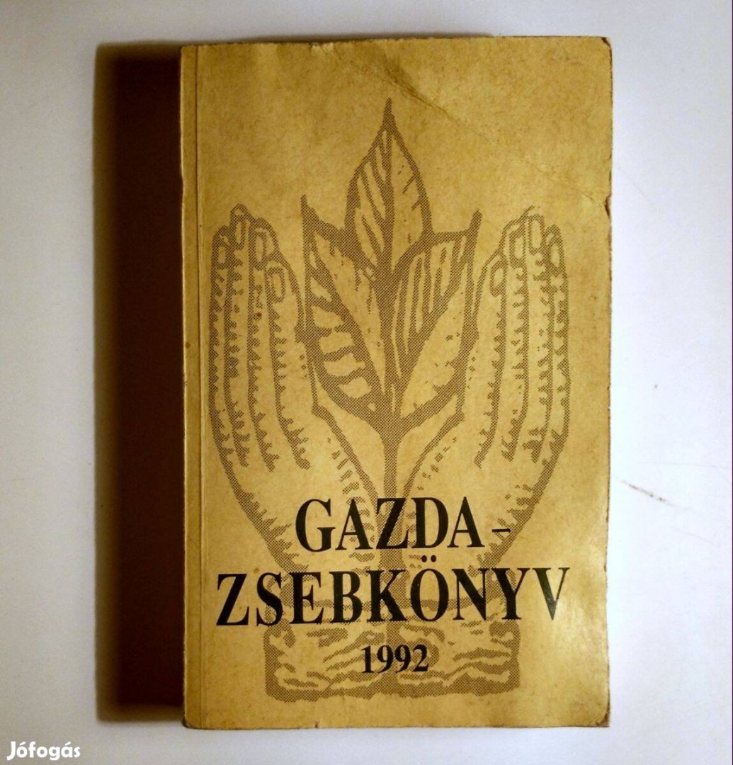 Gazdazsebkönyv 1992 (Almási István-Márton János) 1991 (9kép+tartalom)