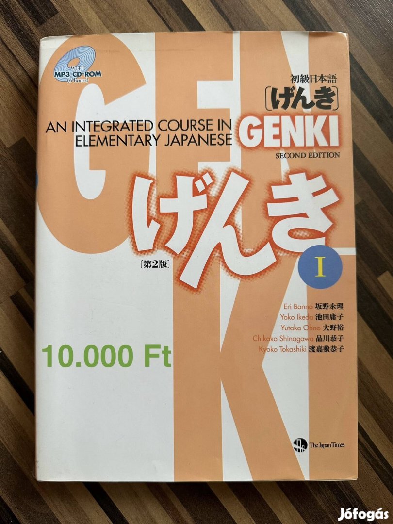 Genki 1. - Japán tankönyv tökéletes állapotban eladó