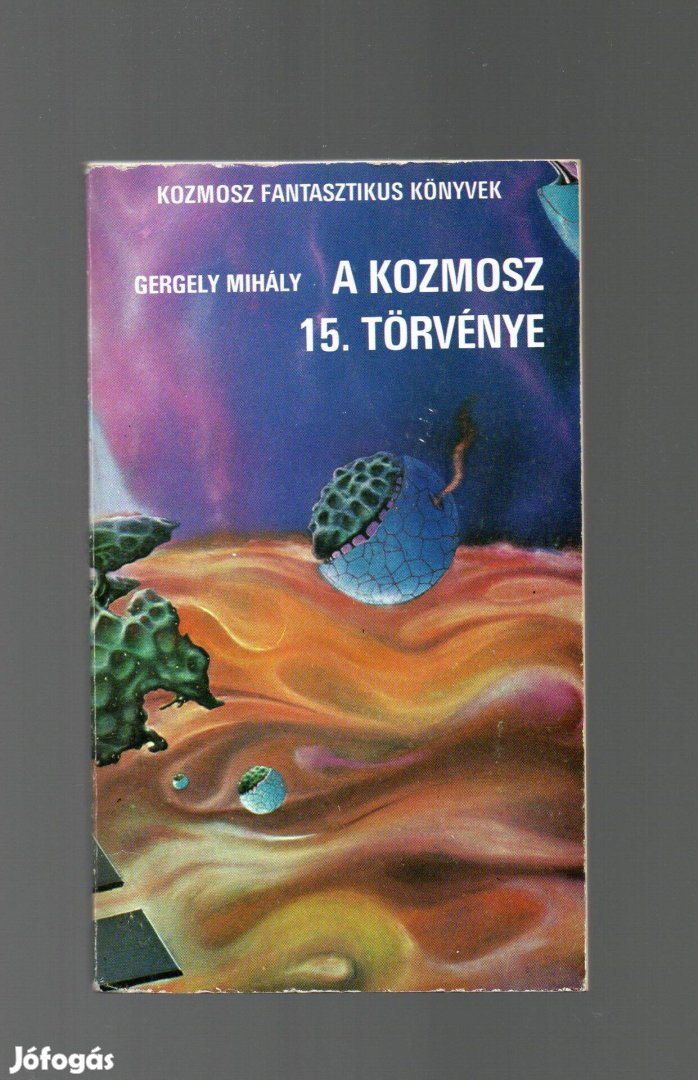 Gergely Mihály: A Kozmosz 15. törvénye