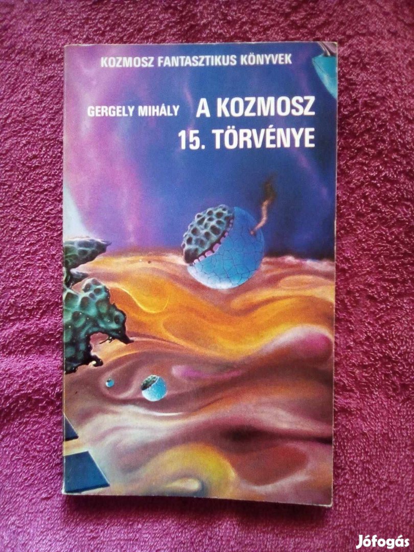 Gergely Mihály: A kozmosz 15. törvénye