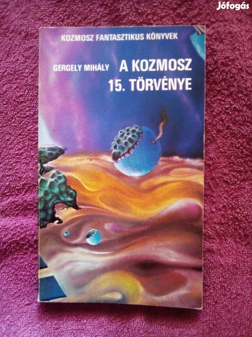 Gergely Mihály: A kozmosz 15. törvénye