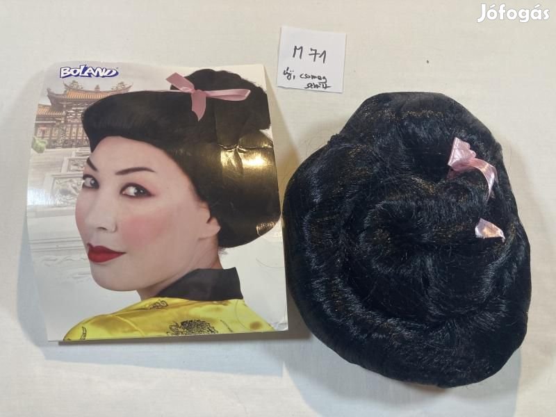 Gésa haj, Gésa jelmez haj, új M71