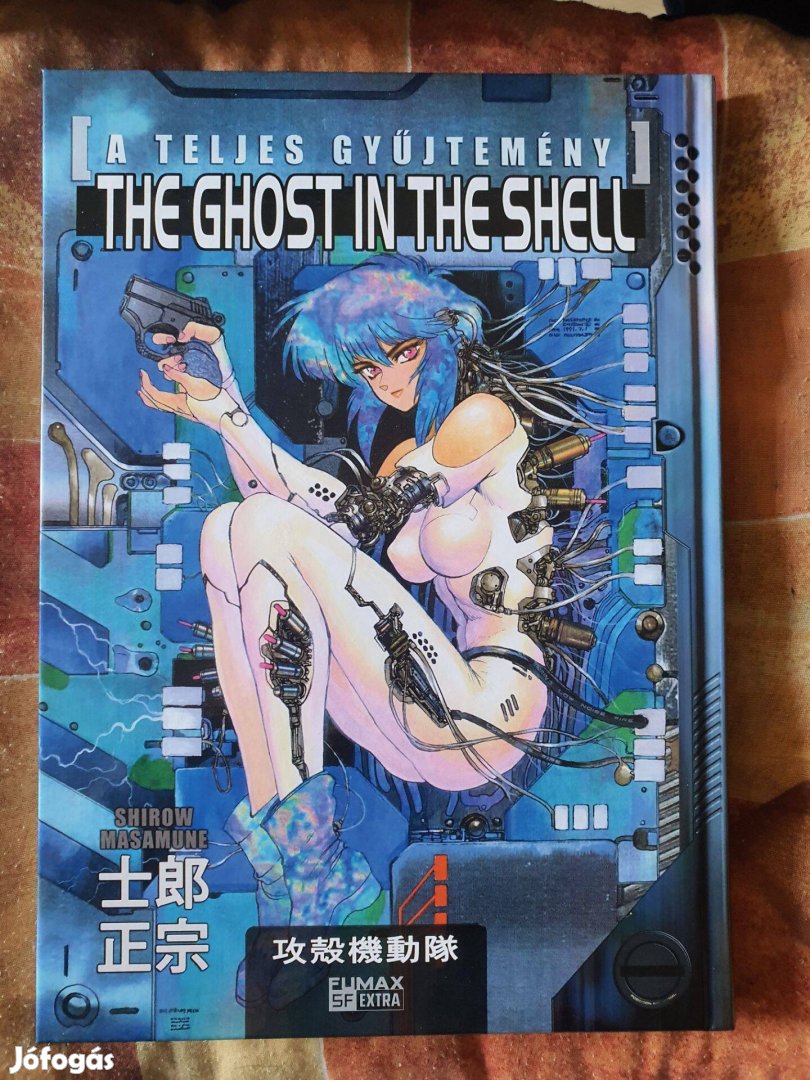 Ghost in the Shell képregény Fumax kiadás, új