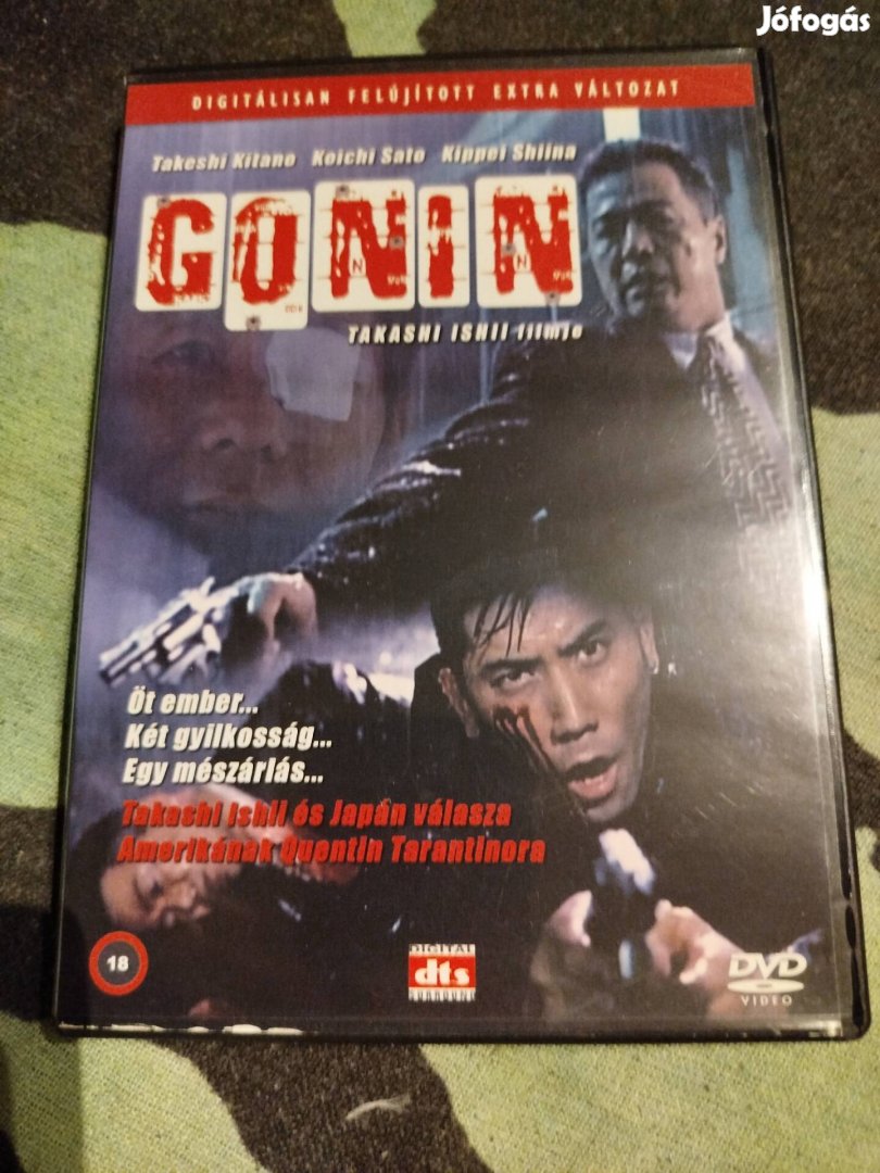 Gonin dvd japán film 