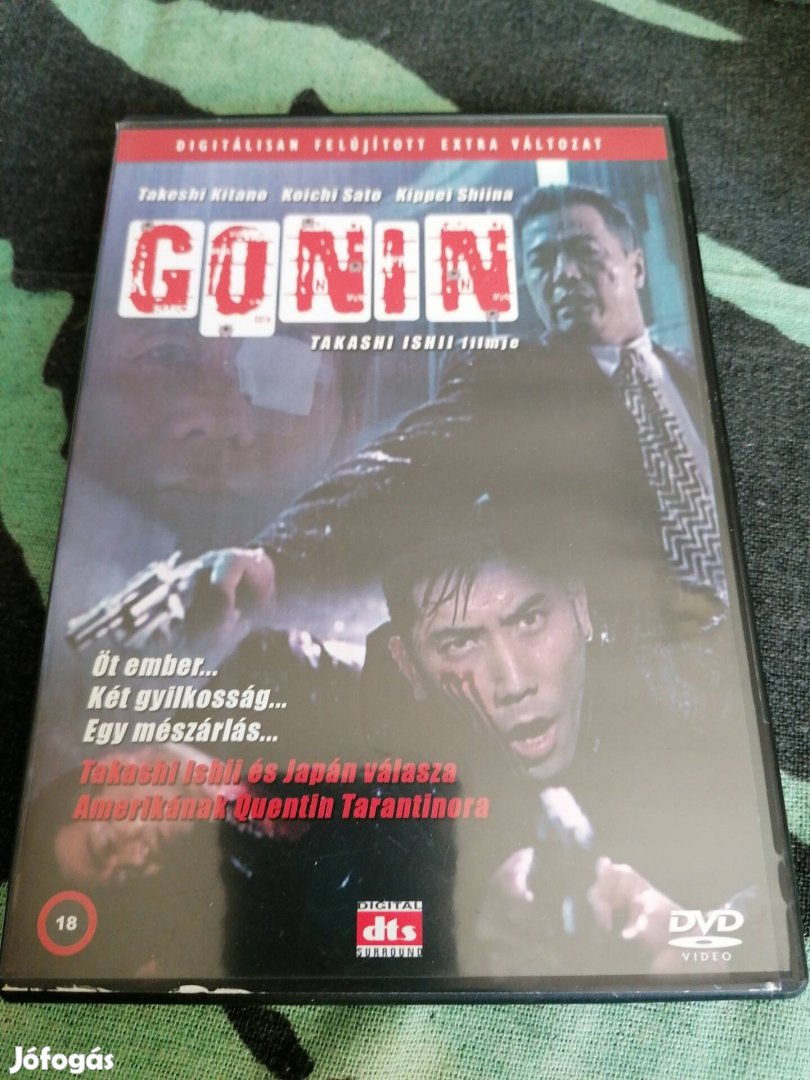 Gonin japán film dvd