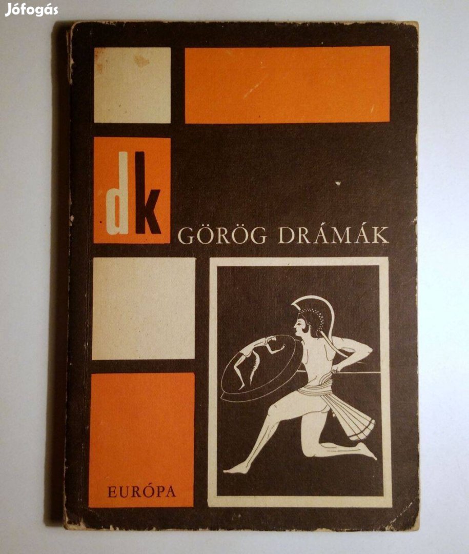 Görög Drámák (Diákkönyvtár) 1969 (5.kiadás) 8kép+tartalom