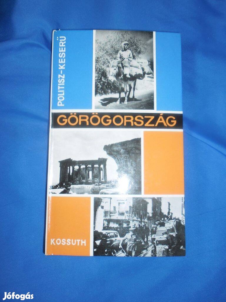 Görögország ( 1967)