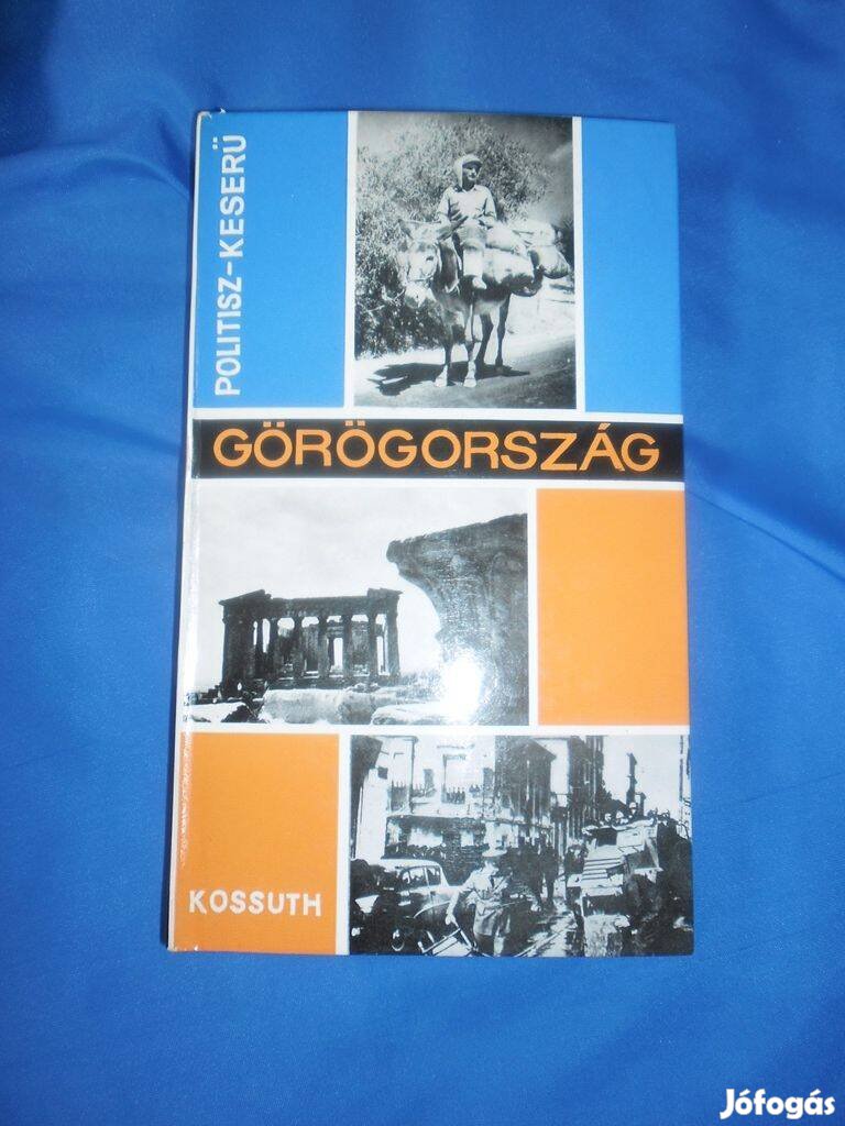 Görögország ( 1967)