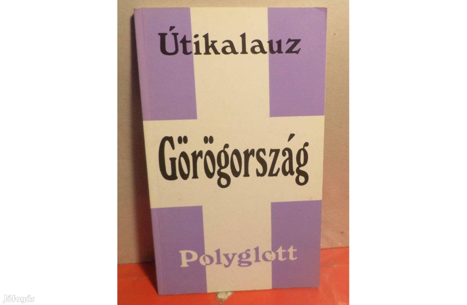 Görögország útikalauz