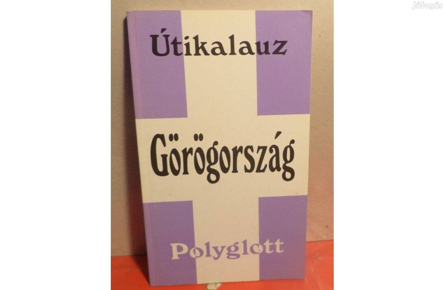 Görögország útikalauz