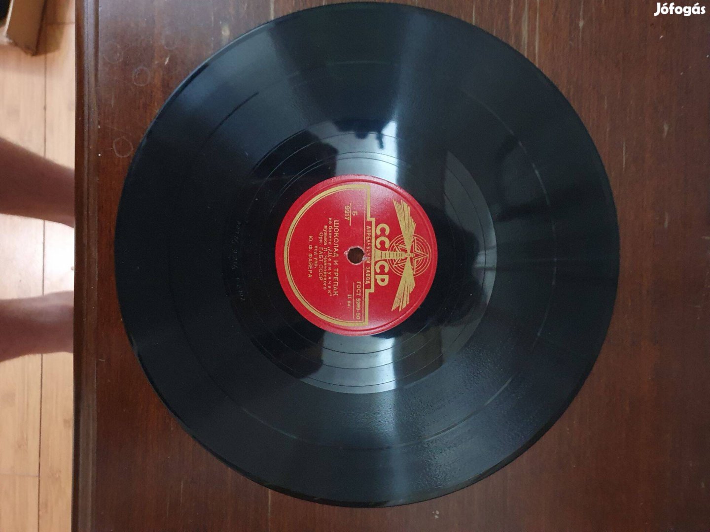 Gramofon, Diótöró - spanyol tánc, Trepak
