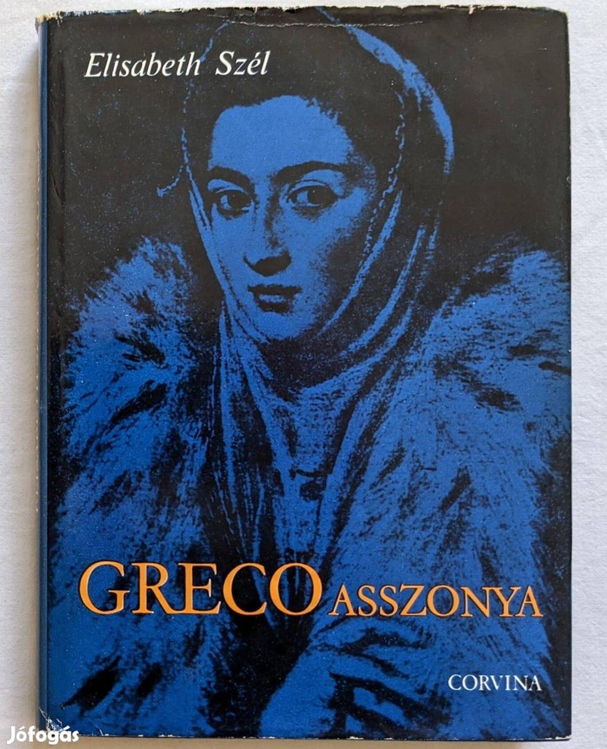Greco Asszonya - Szerző Elisabeth Szél - Gyűjtői példány!