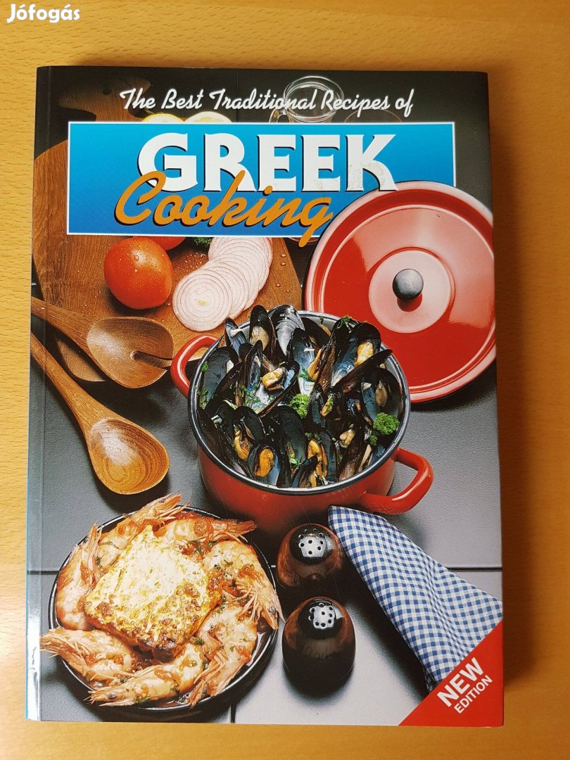 Greek cooking