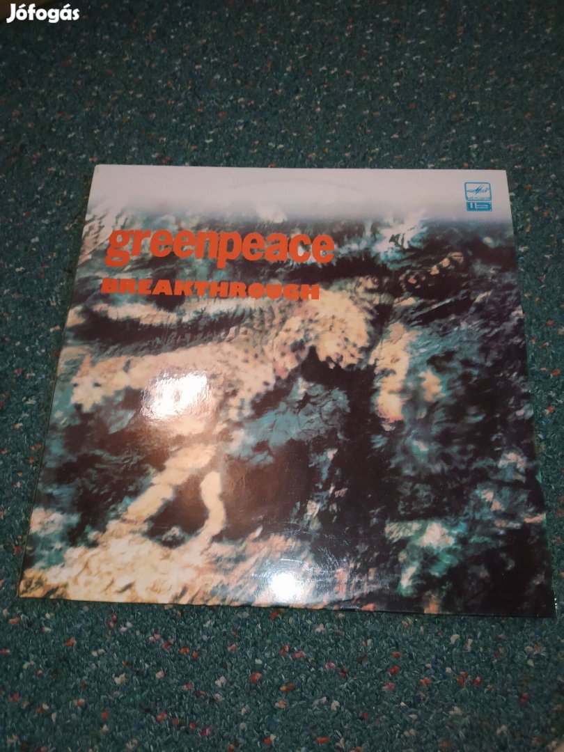 Greenpeace Breakthrough (1989 2xlp)