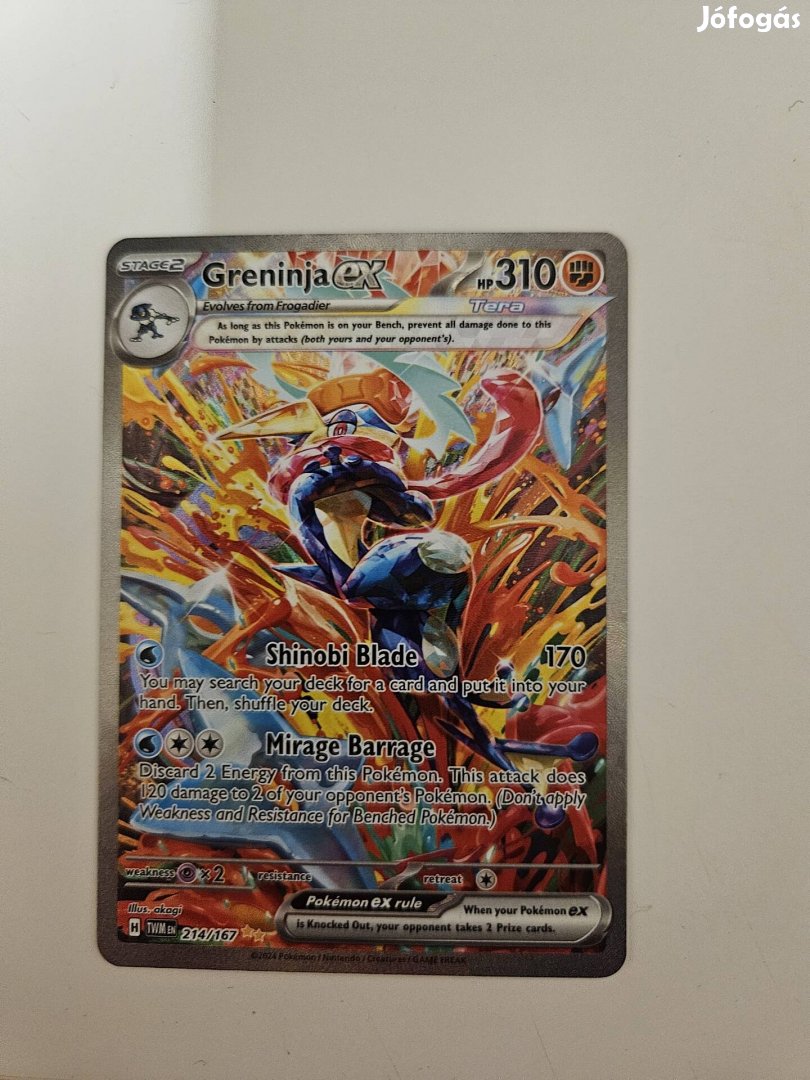 Greninja ex (TWM 214)