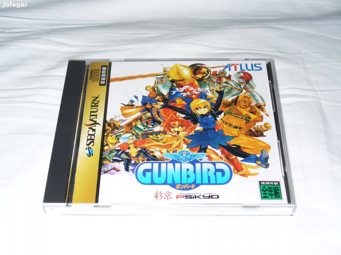 Gunbird - Sega Saturn videójáték (NTSC Japán verzió)