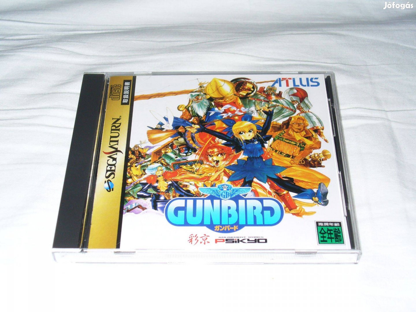 Gunbird - Sega Saturn videójáték (NTSC Japán verzió)