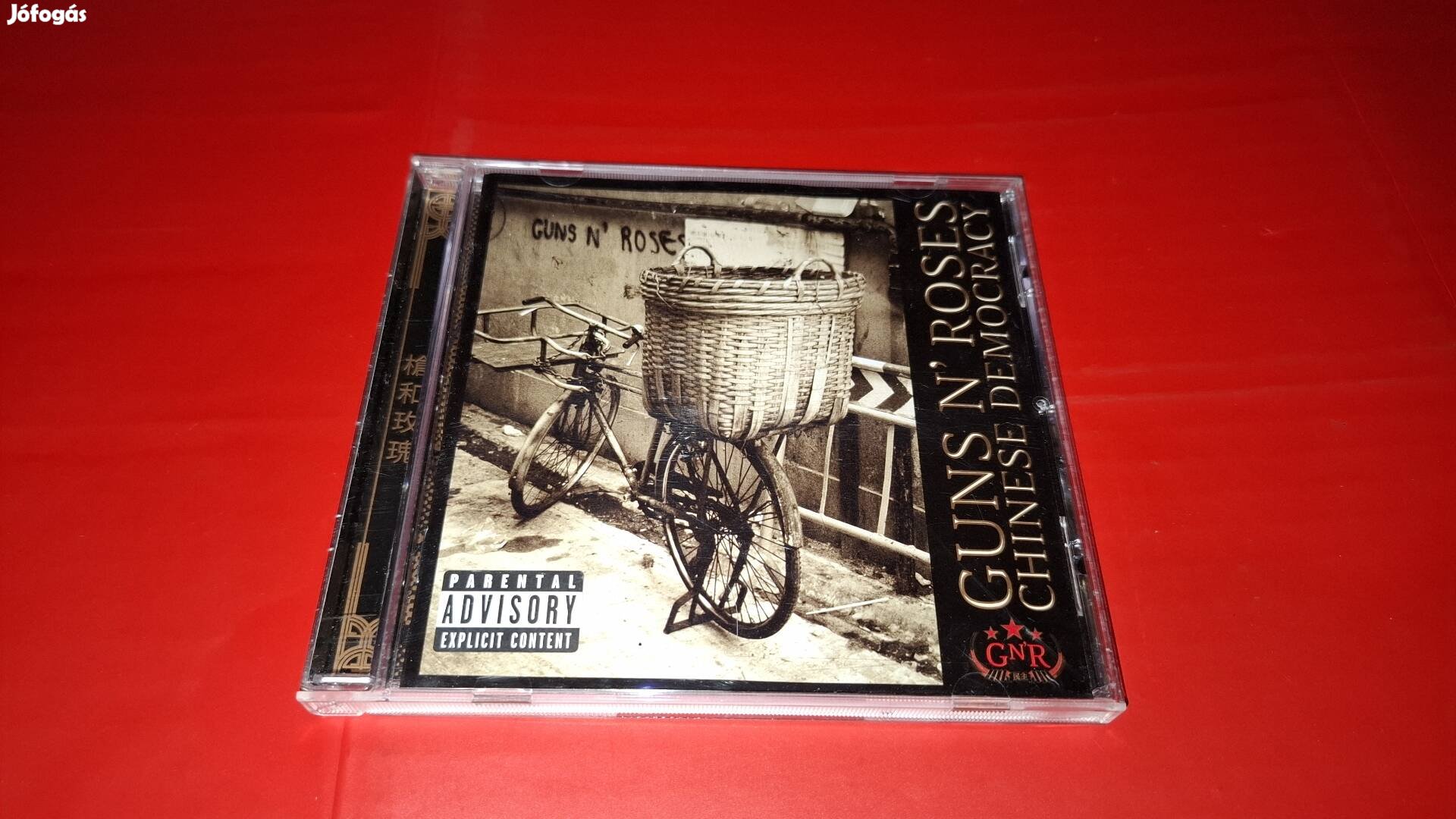 Guns N' Roses Chinese democracy Cd 2008