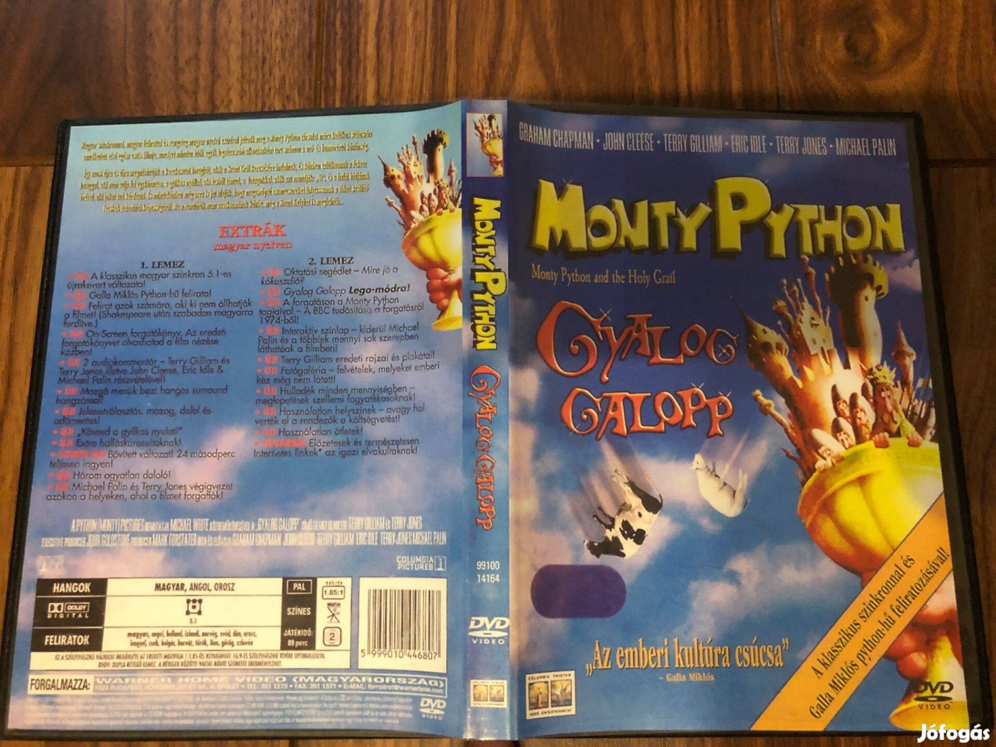Gyaloggalopp (Monty Python, karcmentes) DVD