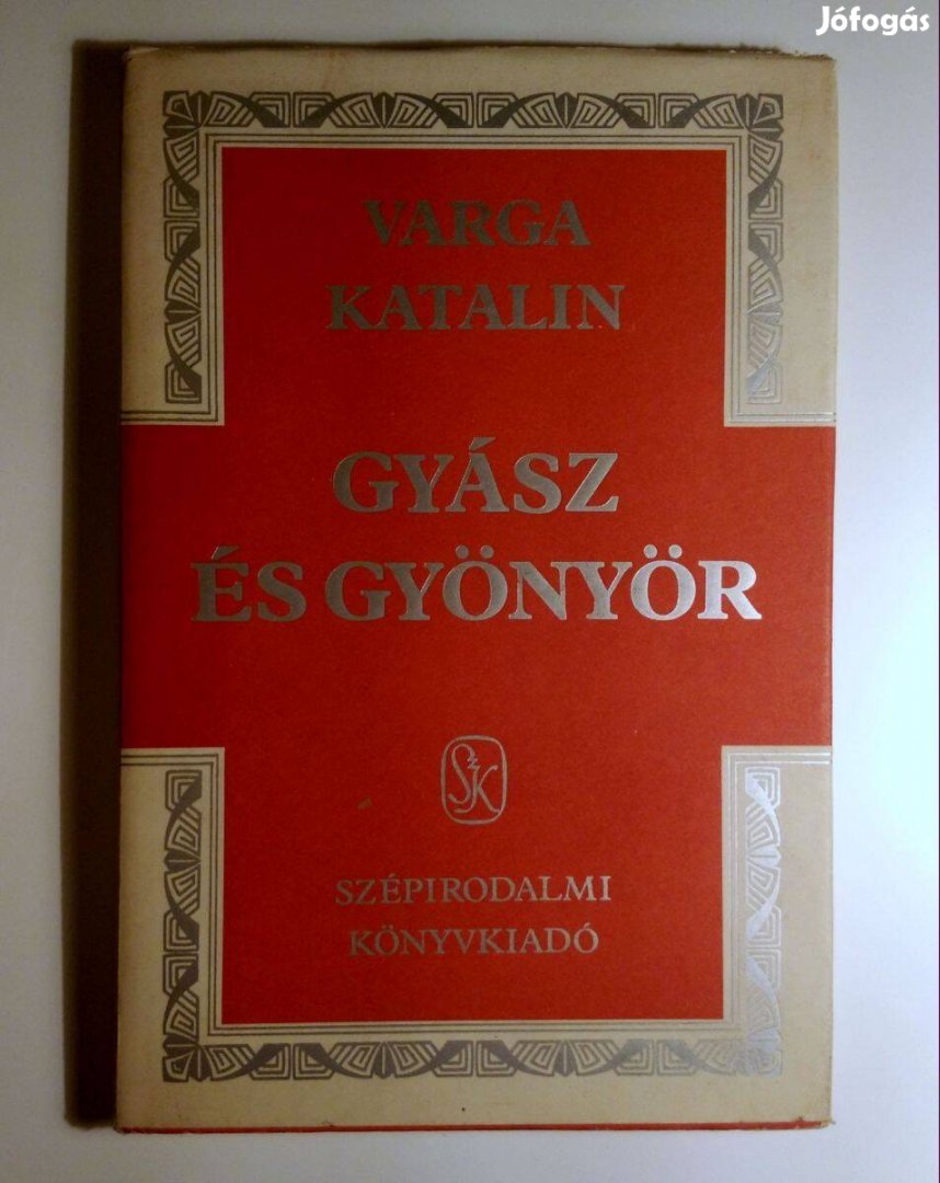 Gyász és Gyönyör (Varga Katalin) 1983 (10kép+tartalom)