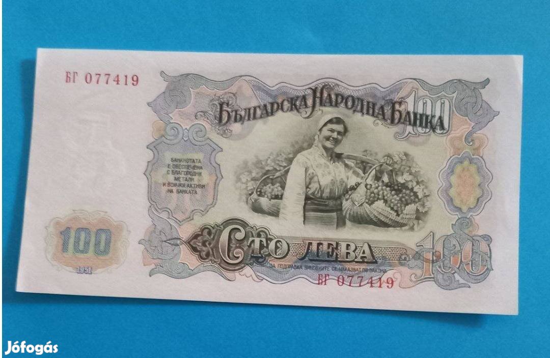 Gyűjtőknek szép, hajtatlan 1951-es Bulgária 100 Leva