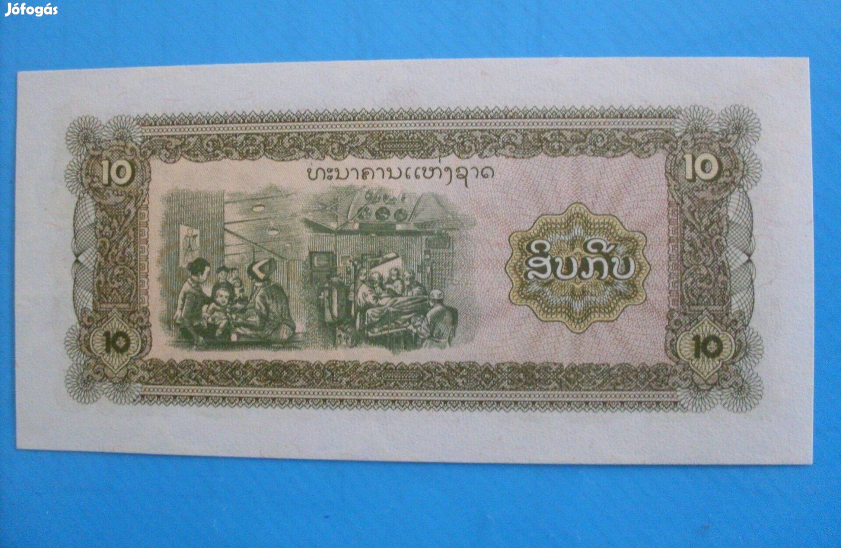 Gyűjtőknek szép, hajtatlan 1979-es Laosz 10 Kip papírpénz eladó