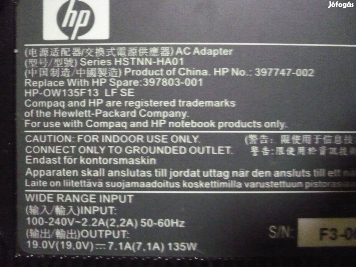 HP 135 wattosgyári töltő 397747-001