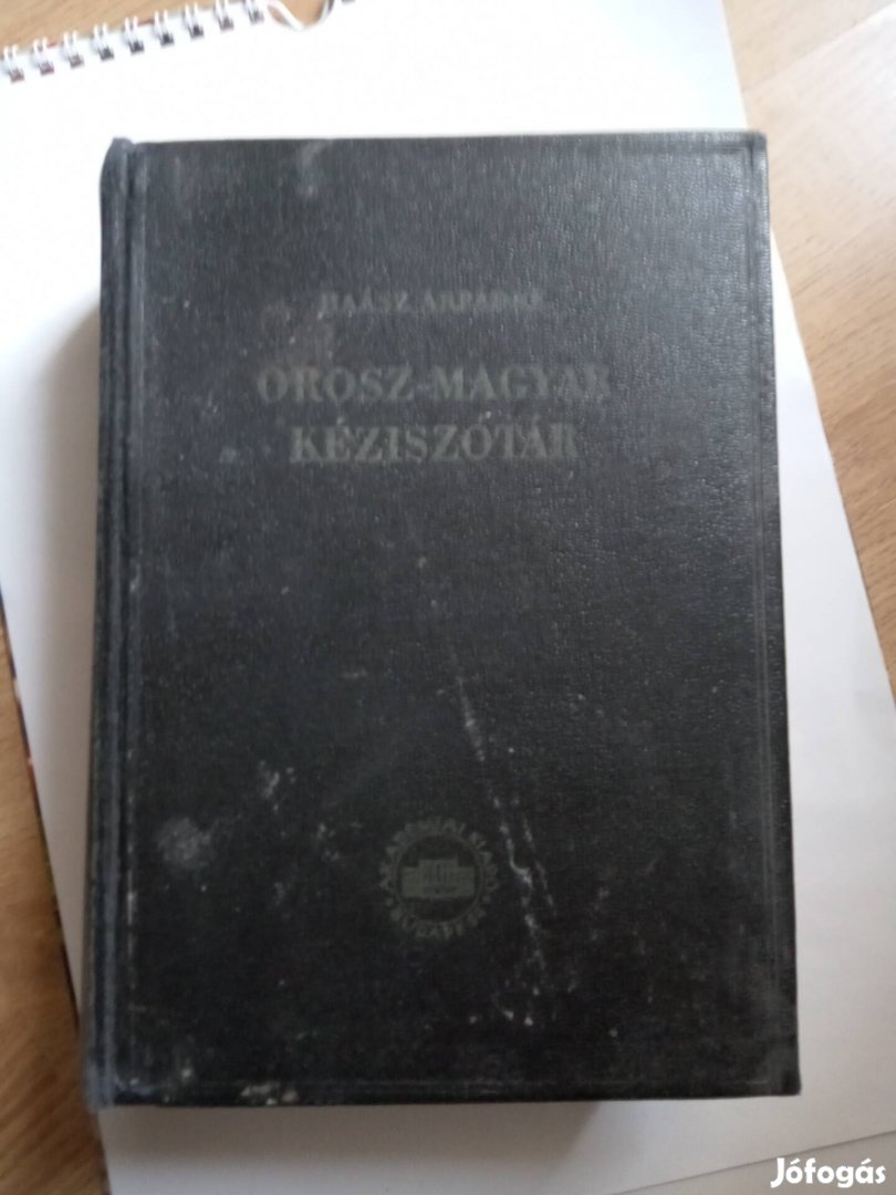 Haász Árpádné Orosz -Magyar Nagyszótár régi könyv