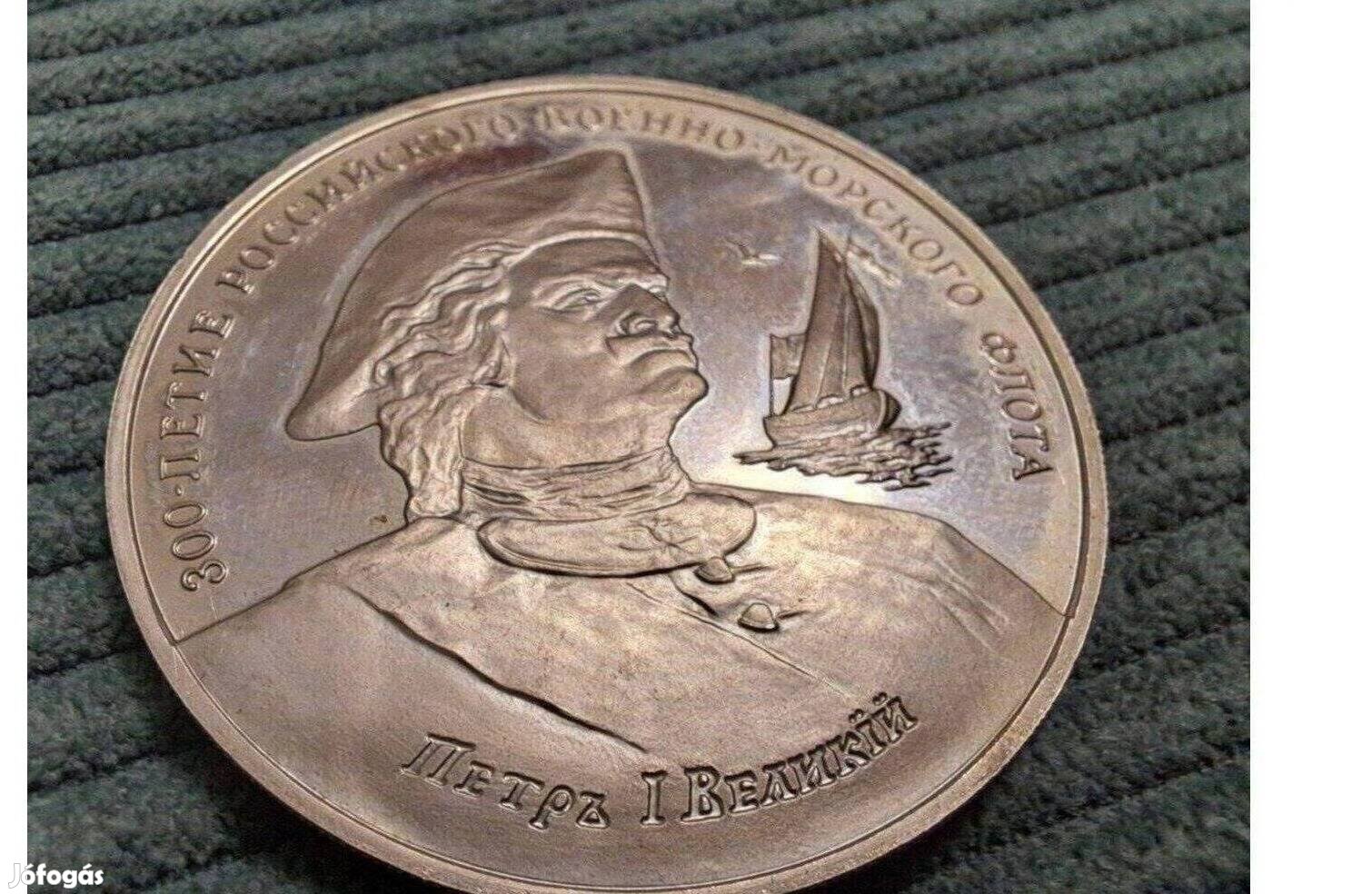 Haditengerészet 300. évfordulójára emlékérem