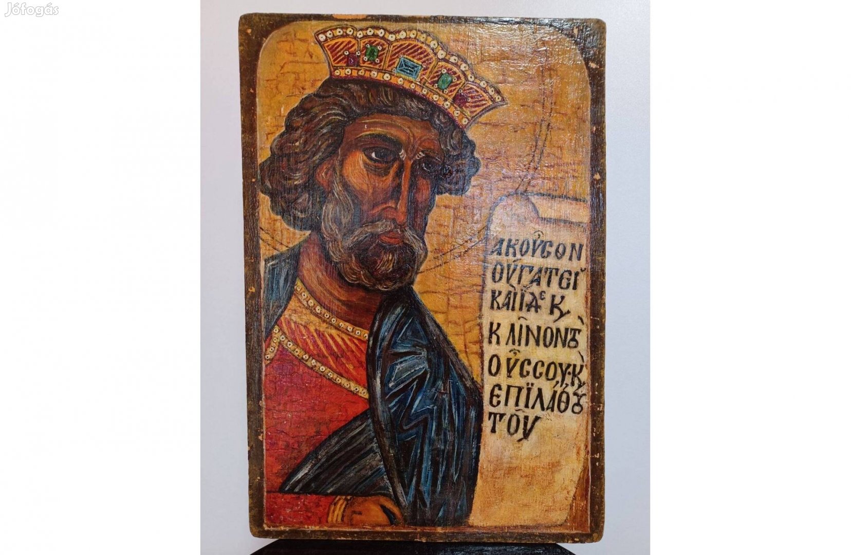 Hagyatékból!!! Dávid király ikon festmény kép görögkeleti táblakép