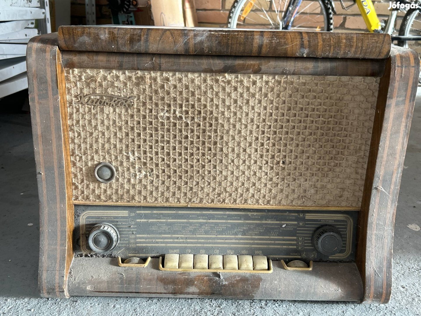 Harkov retro rádió 