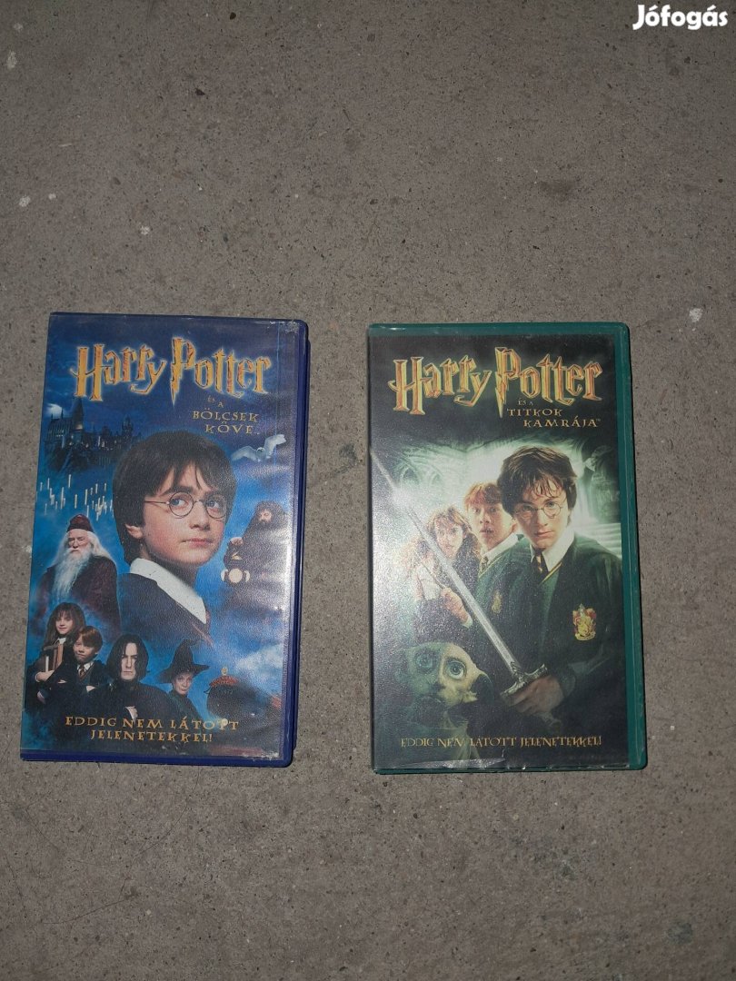 Harry Potter VHS