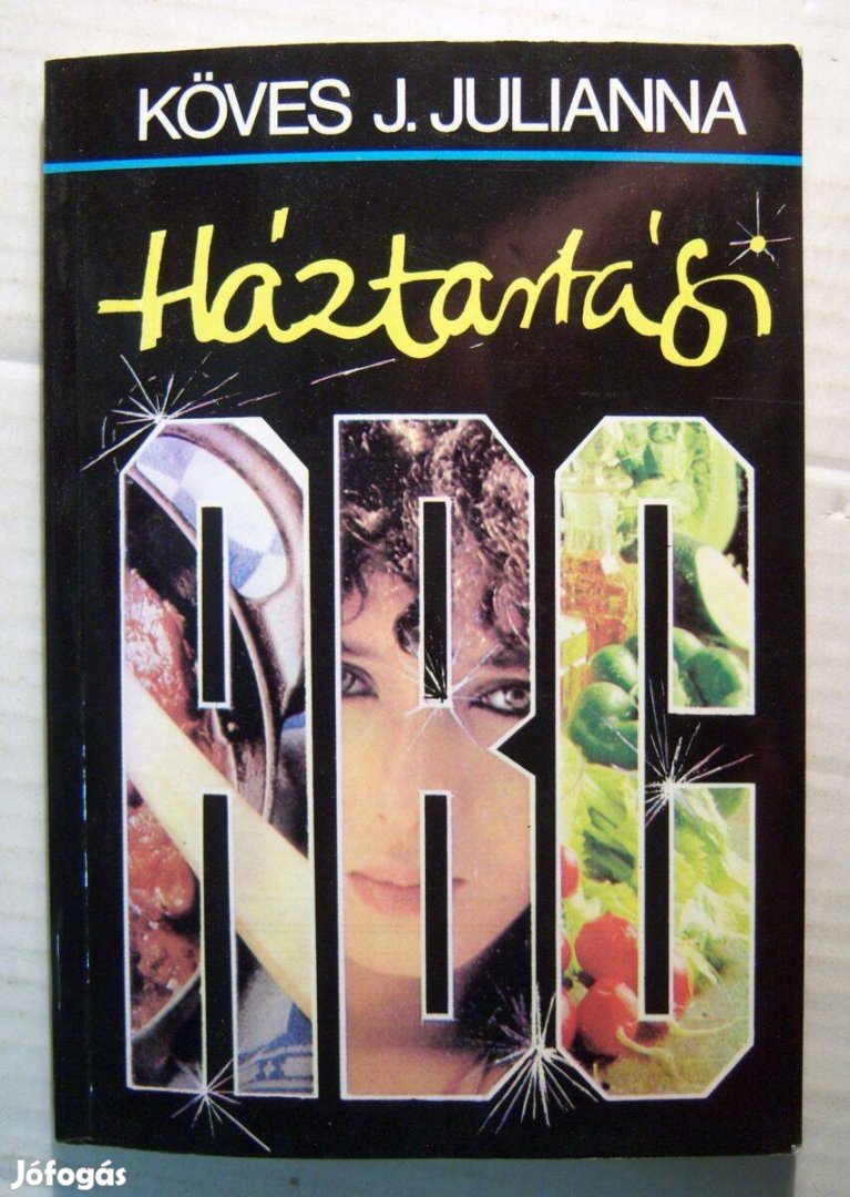 Háztartási ABC (Köves J. Julianna) 1987 (foltmentes) 5kép+tartalom