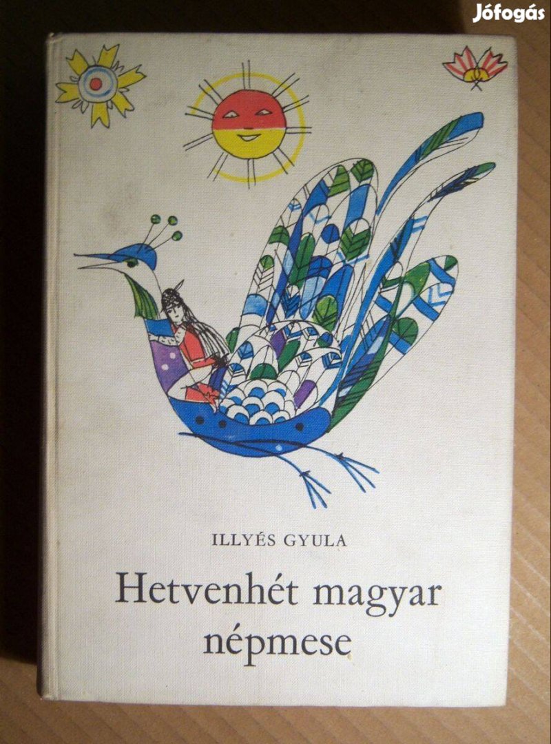 Hetvenhét Magyar Népmese (Illyés Gyula) 1977 (8.kiadás) 8kép+tartalom