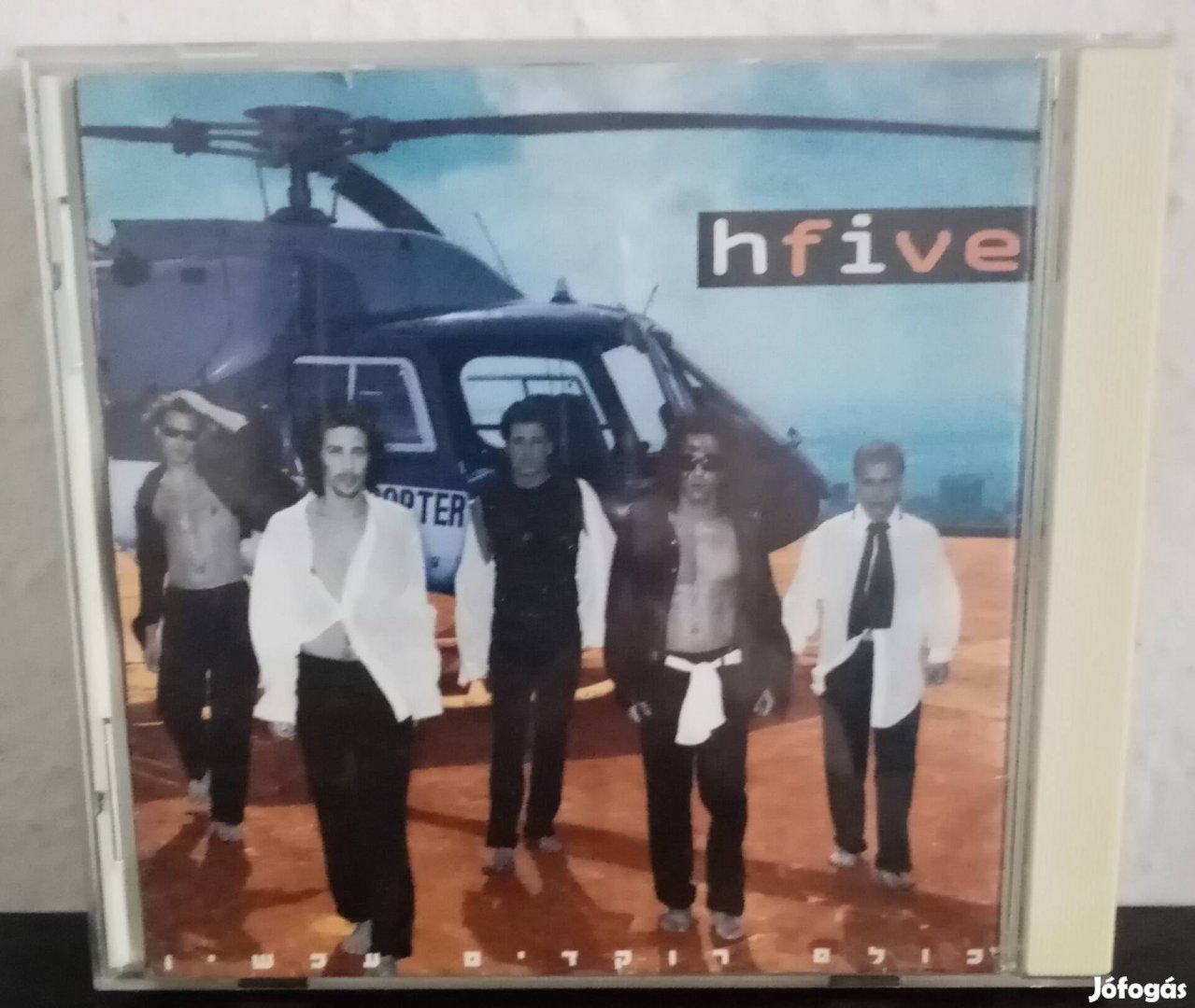 Hfive - CD - album 