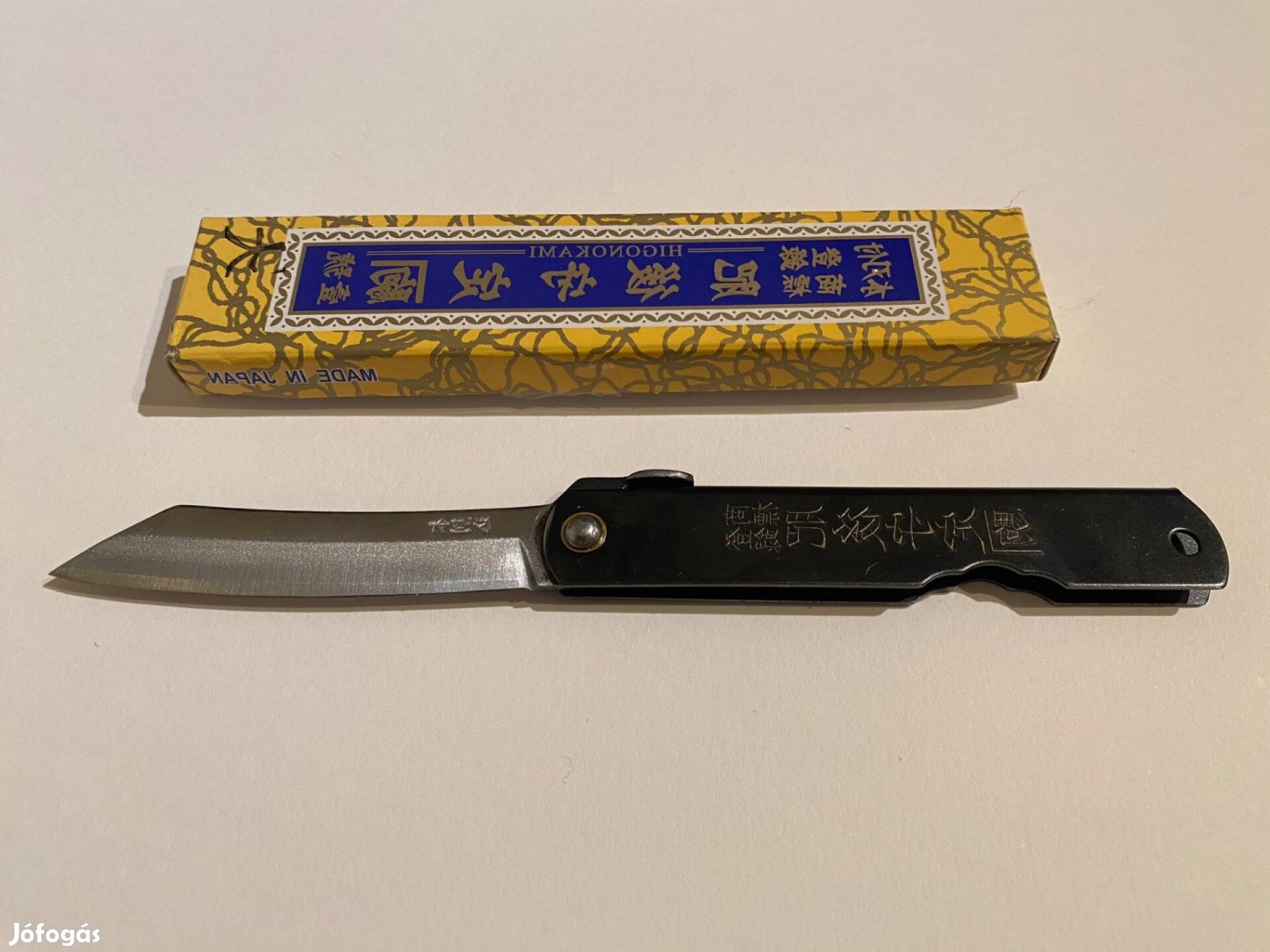 Higonokami kés