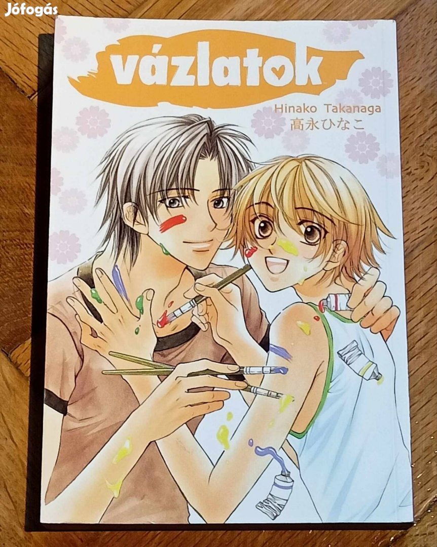 Hinako Takanaga Vázlatok könyv manga képregény 