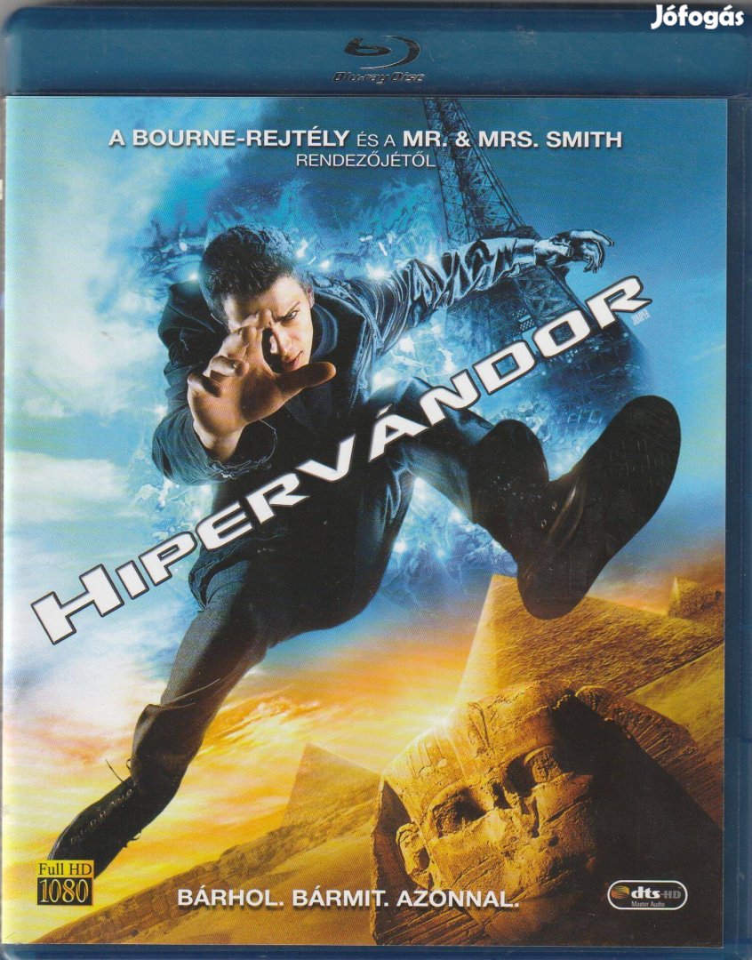 Hipervándor Blu-Ray