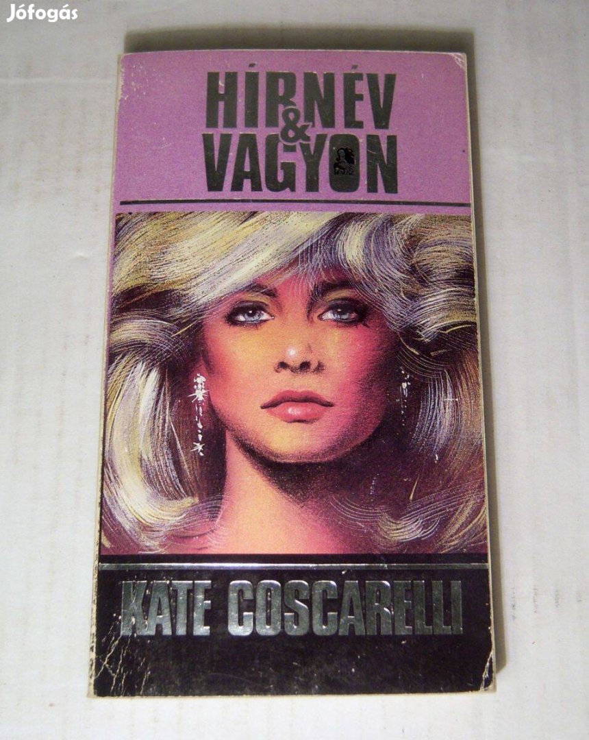 Hírnév és Vagyon (Kate Coscarelli) 1990 (5kép+tartalom)