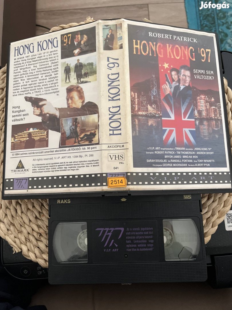 Hong kong vhs