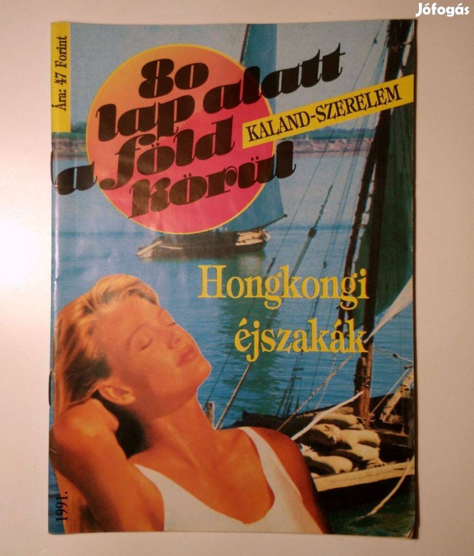 Hongkongi Éjszakák (1991)