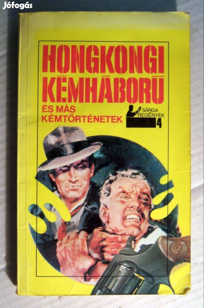 Hongkongi Kémháború és Más Kémtörténetek (1989) 5kép+tartalom