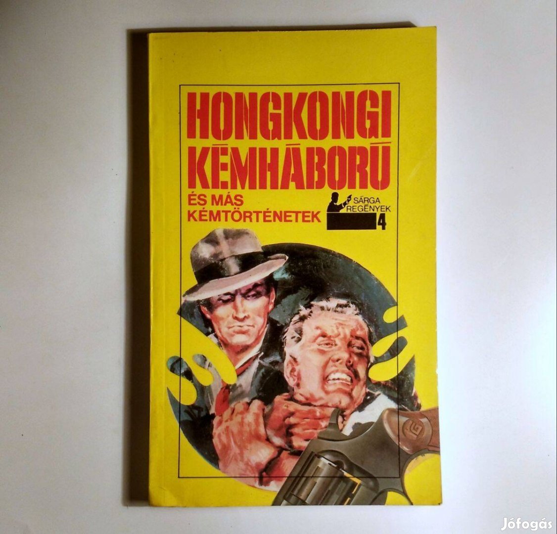 Hongkongi Kémháború és Más Kémtörténetek (1989) ver.2 (8kép+tartalom)